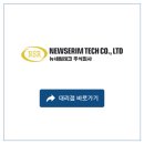 주식회사 테크리스트