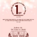 살롱드닥터튠즈의원 이미지