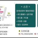 티아뷰티랩네일