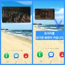 유튜브 버퍼링 생기고 안되는분은 동동띄우는 작은화면으로 해보세요 이미지