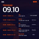 원스탑솔루션 - 금천구 두산로 70 | 원스탑솔루션