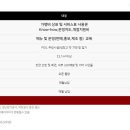 땅스부대찌개 - 진천군 대촌길 14 | 땅스부대찌개