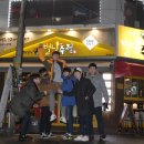 몰디브노래주점 | 의정부 가능역 맛집 추천 -별난주점 에서 생일파티 즐겁게맛있게한 후기~