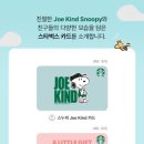 스타벅스 부산유엔공원점