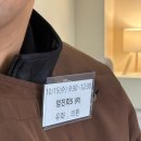 담 스튜디오 | [일상]아르센 스튜디오 웨딩촬영, 르보청담, 꼼레브 헤어변형 후기