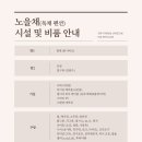 스페이스놀 반려견과 함께하는 힐링 공간