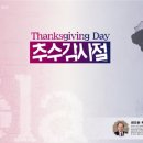 천안침례교회