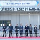 서부권임대사업소 이미지