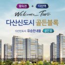 골든뷰 티스토리