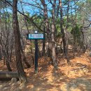 가야산 | 가야산 국립공원 만물상코스 등산 후기