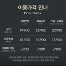 중앙게임랜드 | 당진 애슐리퀸즈 메뉴소개 +생일 케익 받는 법