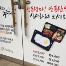 행복한수라상 이미지