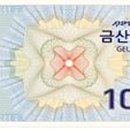 금산약국 이미지