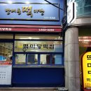 방배로23길 22 이미지