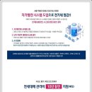 남한강유통