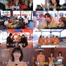 뉴식스센스 뉴스엔