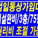 올라당구장 네이버블로그