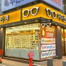 아이센스안경 이미지