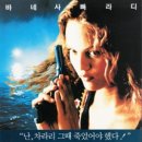 엘리사