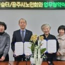 힐링숲터사회적협동조합