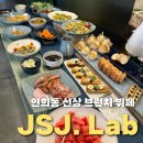 제이에스제이 티스토리
