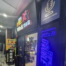 더블엑스코인노래연습장 나혜석거리점 이미지