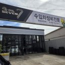 현대문짝카센타 이미지