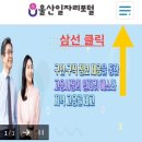 주식회사 팜한농 이미지