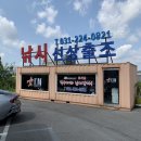 아이엔컴퍼니