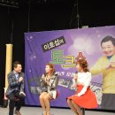 이호섭의 토크쇼 이미지