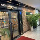 소담촌 하남미사점 이미지