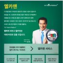 (주)디지털전광 이미지