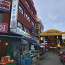 양포수산남부