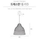 포인트엘이디조명