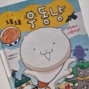 큰곰유치원 이미지