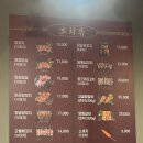 재민이네양꼬치