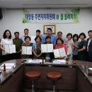 태장동주민센터 이미지