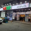 수원회관 이미지