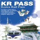 KR PASS 로 KTX 절약하기 이미지