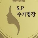 비에스테라피 네이버블로그