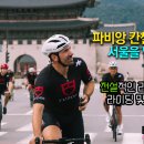 (주)하나전설 이미지