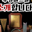 부영축산물유통