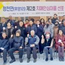 금지1리 경로당 이미지