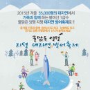 대자연낚시 이미지