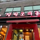 괴정새마을회관 이미지