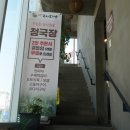 이마트 평택점 이미지