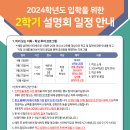 이화여자고등학교 이미지