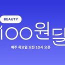 뷰티쉐어
