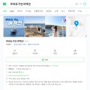 (주)대정테크 | 마라도가는여객선 배 시간 예약 요금 할인 주차 꿀팁