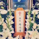 우성운 이미지